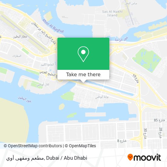 مطعم ومقهى أوي map