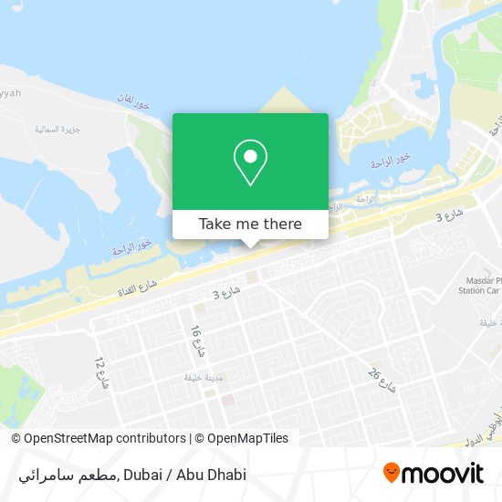 مطعم سامرائي map