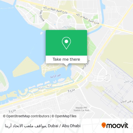 مواقف ملعب الاتحاد أرينا map