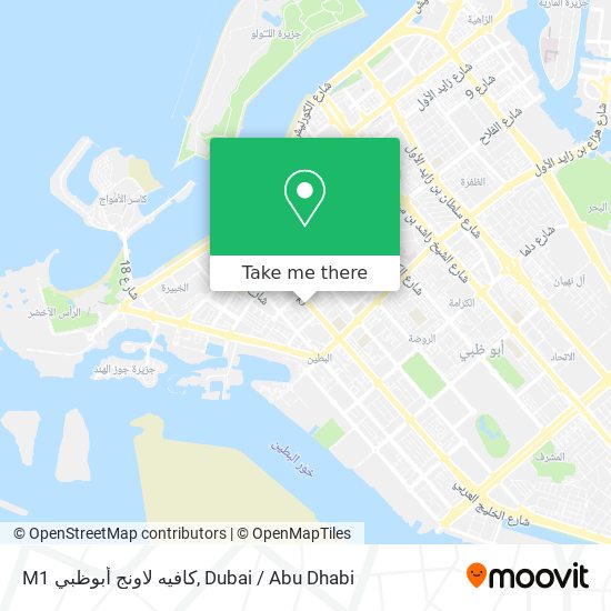 M1 كافيه لاونج أبوظبي map