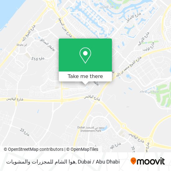 هوا الشام للمجزرات والمشويات map