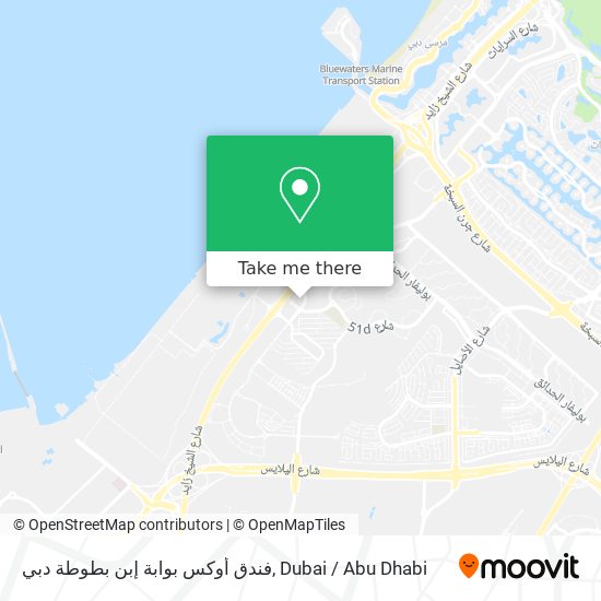 فندق أوكس بوابة إبن بطوطة دبي map