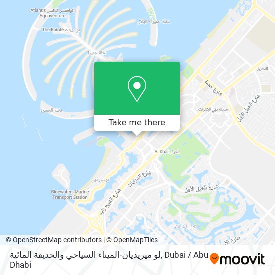 لو ميريديان-الميناء السياحي والحديقة المائية map