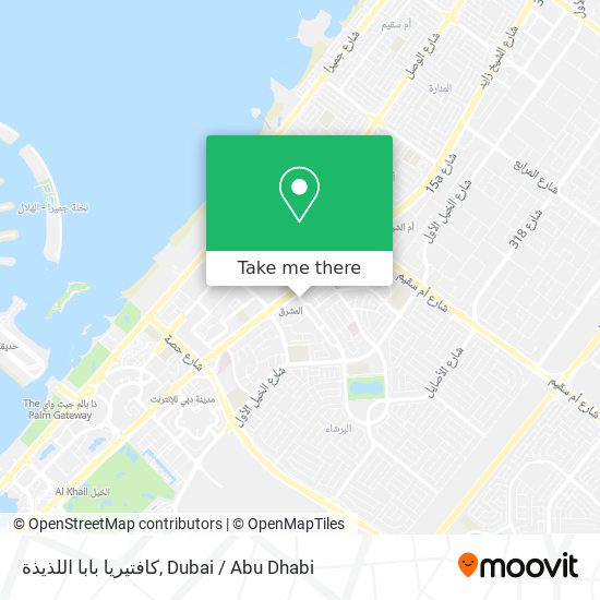 كافتيريا بابا اللذيذة map