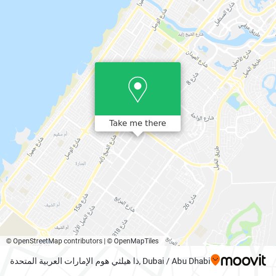 ذا هيلثي هوم الإمارات العربية المتحدة map