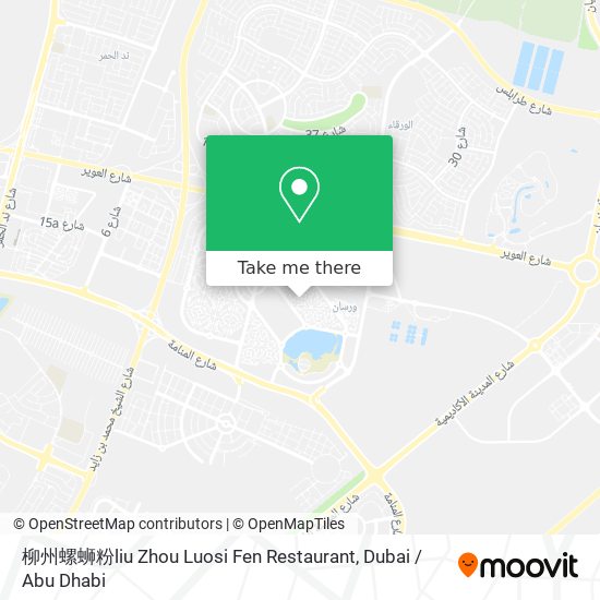 柳州螺蛳粉liu Zhou Luosi Fen Restaurant map