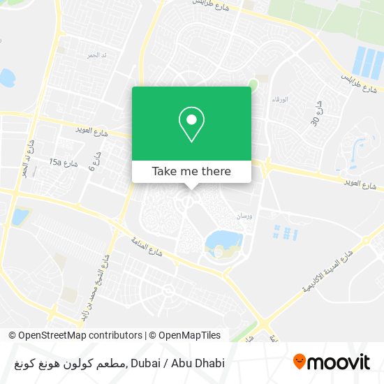 مطعم كولون هونغ كونغ map