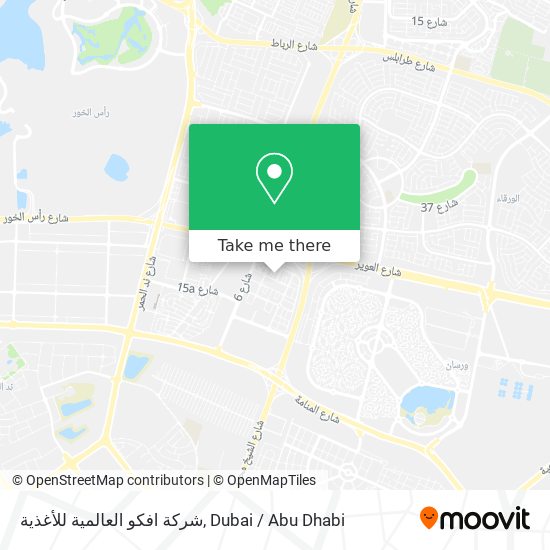 شركة افكو العالمية للأغذية map