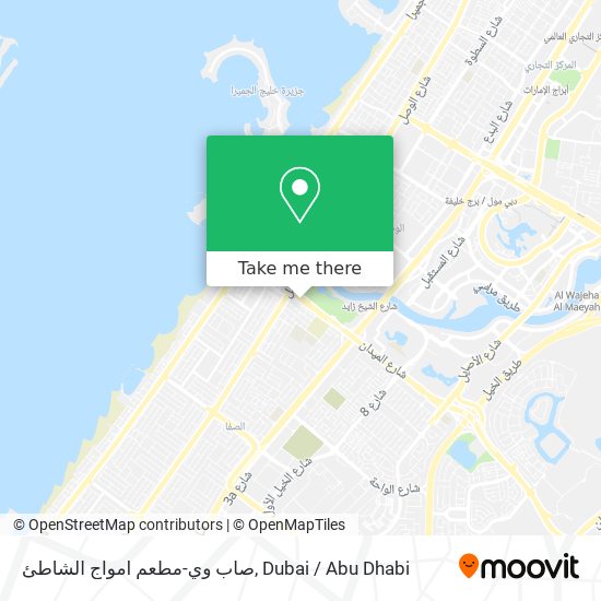 صاب وي-مطعم امواج الشاطئ map