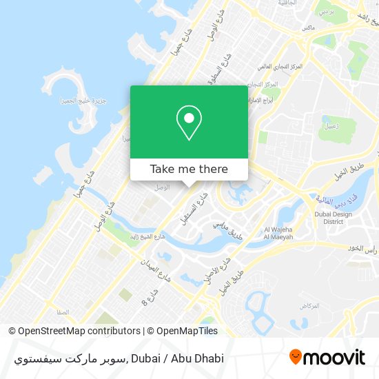 سوبر ماركت سيفستوي map