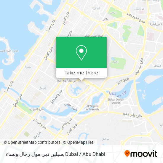 سيلين دبي مول رجال ونساء map