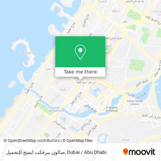 صالون بيرفكت ايميج للتجميل map