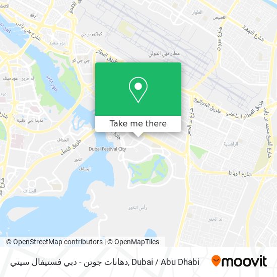 دهانات جوتن - دبي فستيفال سيتي map