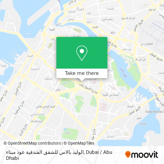 الوليد بالاس للشقق الفندقية عود ميثاء map