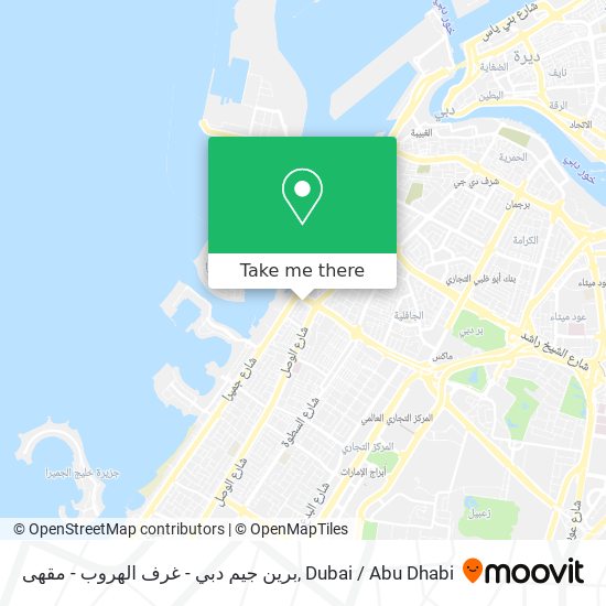 برين جيم دبي - غرف الهروب - مقهى map