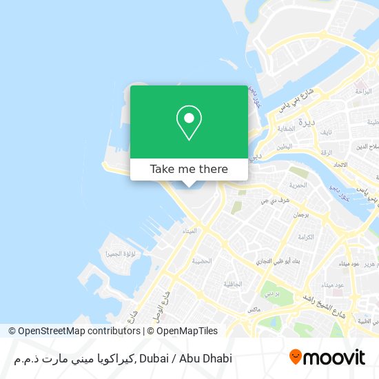 كيراكويا ميني مارت ذ.م.م map