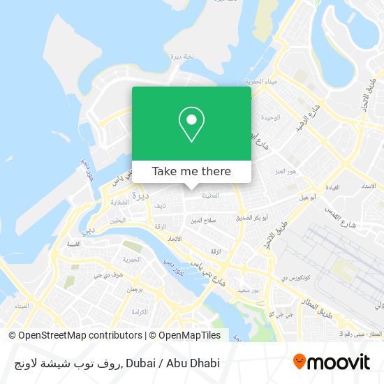 روف توب شيشة لاونج map