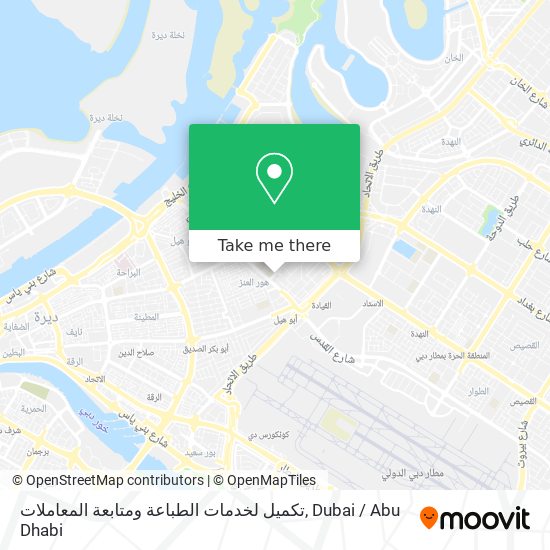 تكميل لخدمات الطباعة ومتابعة المعاملات map