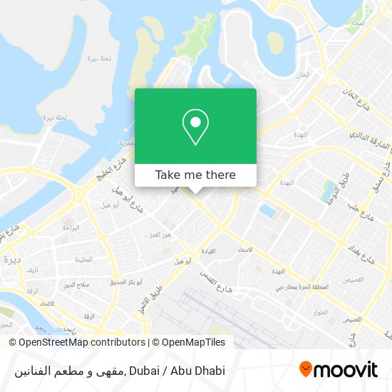 مقهى و مطعم الفنانين map