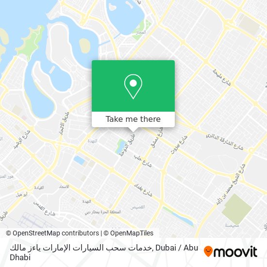 خدمات سحب السيارات الإمارات ياءز مالك map