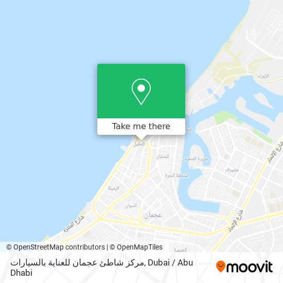مركز شاطئ عجمان للعناية بالسيارات map