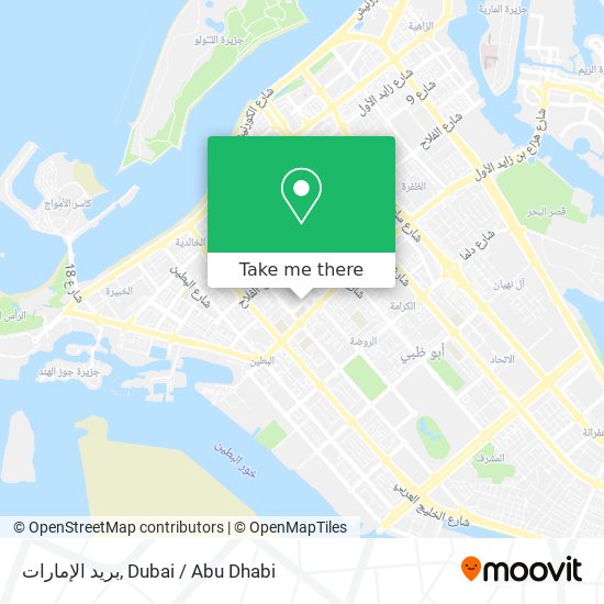 بريد الإمارات map
