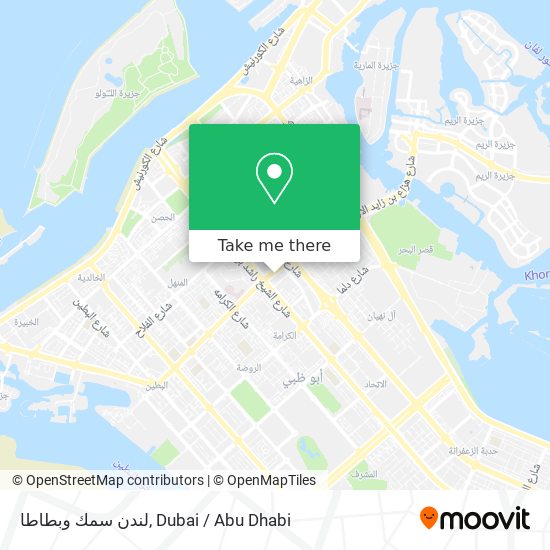 لندن سمك وبطاطا map