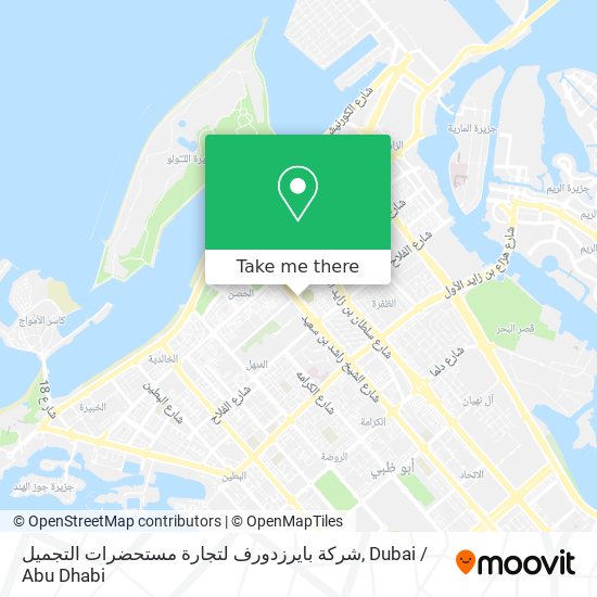 شركة بايرزدورف لتجارة مستحضرات التجميل map