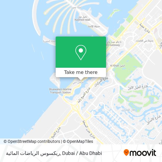 ريكسوس الرياضات المائية map