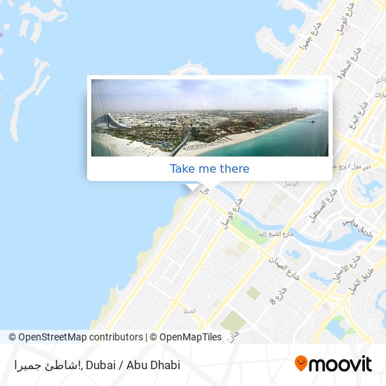 شاطئ جميرا! map
