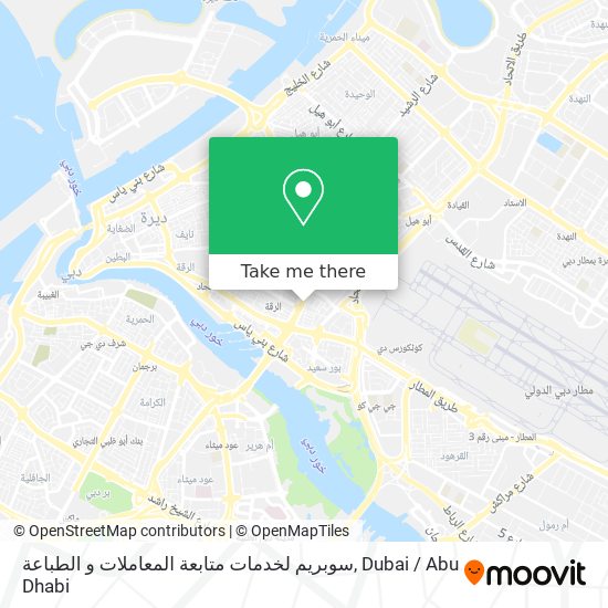 سوبريم لخدمات متابعة المعاملات و الطباعة map