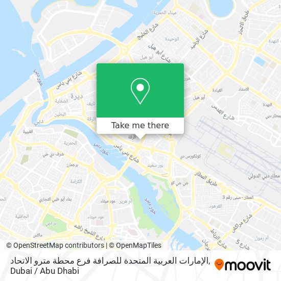 الإمارات العربية المتحدة للصرافة فرع محطة مترو الاتحاد map