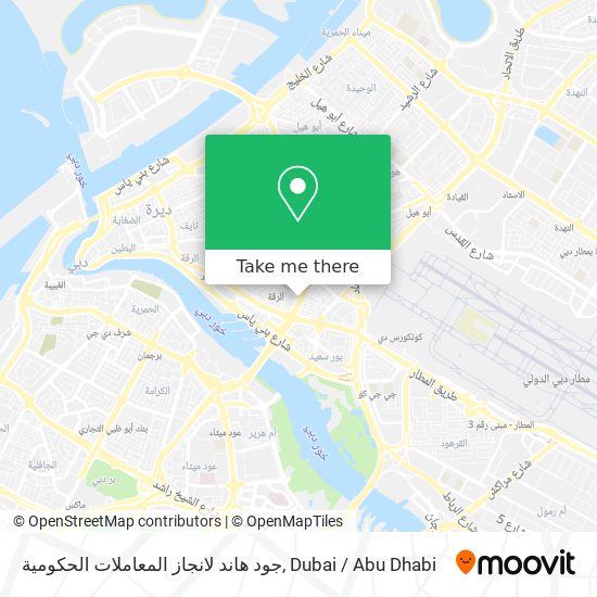 جود هاند لانجاز المعاملات الحكومية map