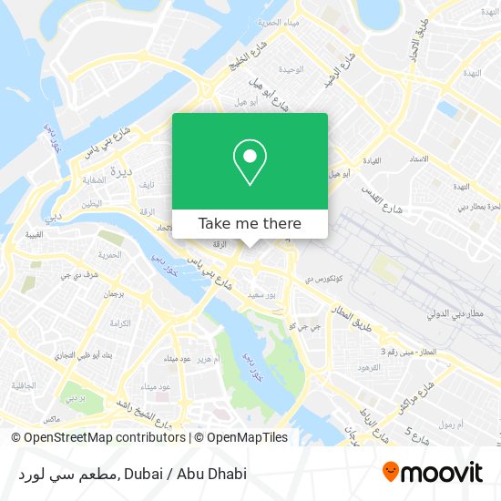 مطعم سي لورد map