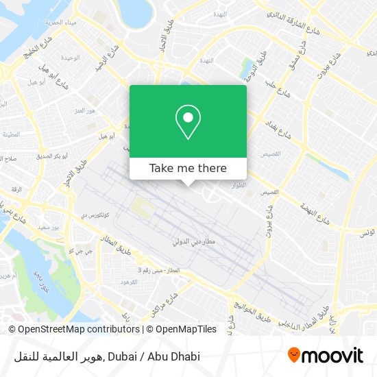 هوير العالمية للنقل map