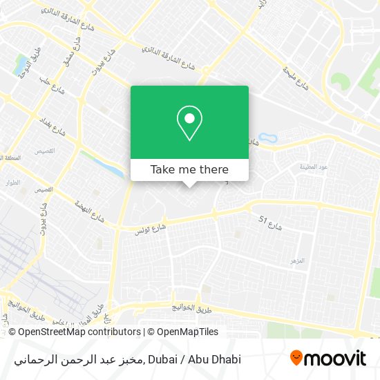 مخبز عبد الرحمن الرحماني map