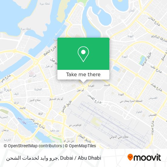 جرو وايد لخدمات الشحن map