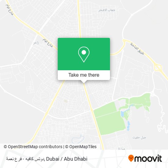 دوتس كافيه - فرع نعمة map