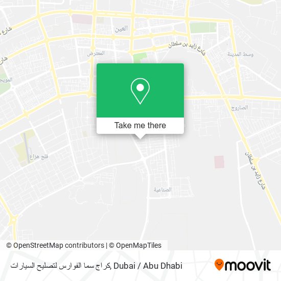 كراج سما الفوارس لتصليح السيارات map