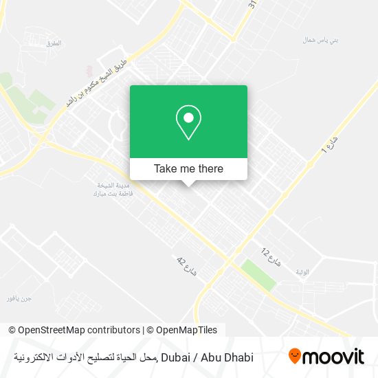 محل الحياة لتصليح الأدوات الالكترونية map