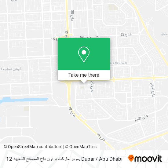 سوبر ماركت براون باج المصفح الشعبية 12 map