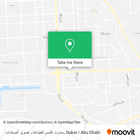 سمارت اكسس للطباعة و تصوير المستندات map