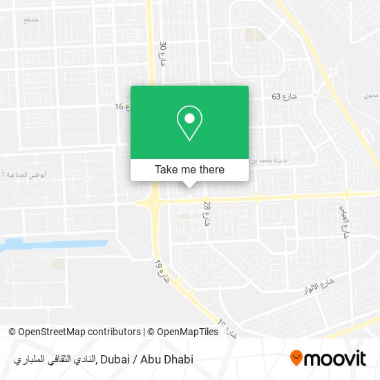 النادي الثقافي الملباري map