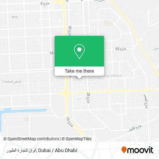 الوان لتجارة الطيور map