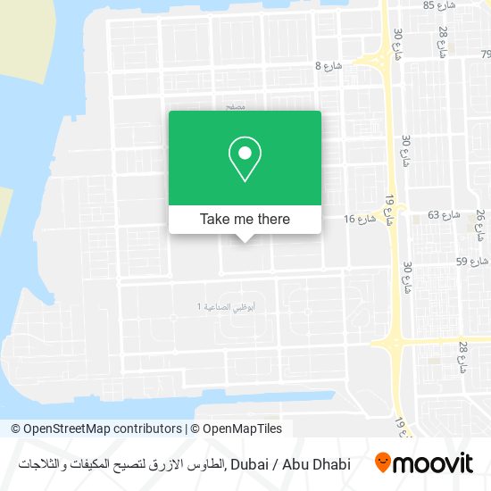 الطاوس الازرق لتصيح المكيفات والثلاجات map