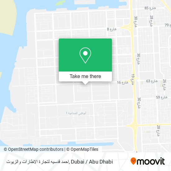 احمد قدسيه لتجارة الاطارات والزيوت map