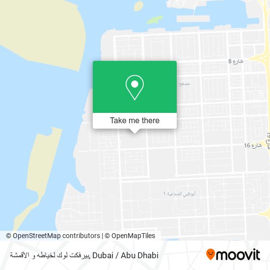 بيرفكت لوك لخياطه و الأقمشة map