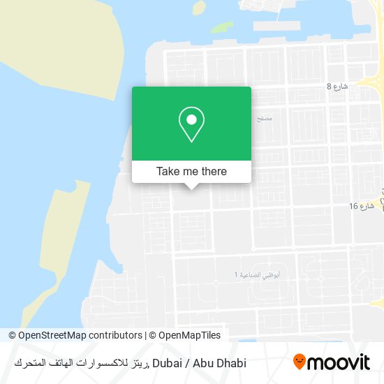 ريتز للاكسسوارات الهاتف المتحرك map