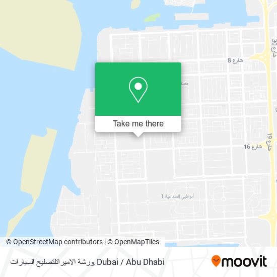 ورشة الاميراتلتصليح السيارات map