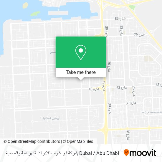 شركة ابو اشرف للادوات الكهربائية والصحية map